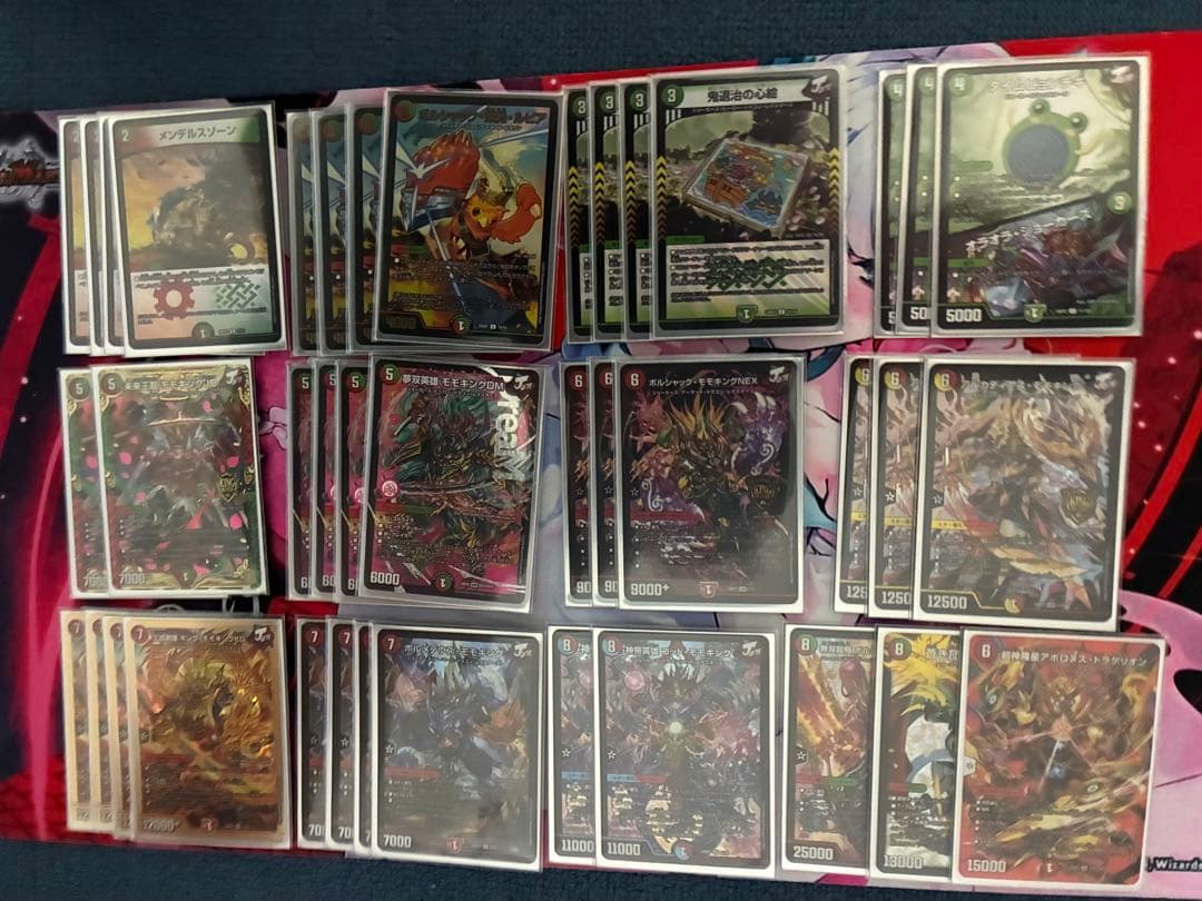 即日発送可 引退品 デュエルマスターズ まとめ売り デッキ シングル