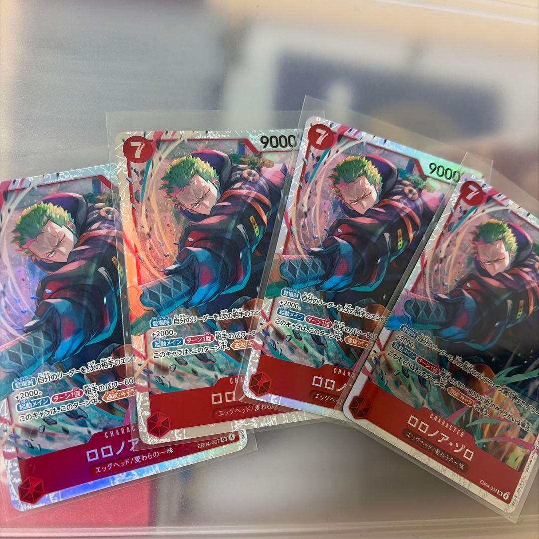 ワンピースカード エッグヘッドクライシス　ロロノア•ゾロ SR まとめ売り ワンピースカード ロロノア ゾロ SP EB04-006 エッグヘッドクライシス