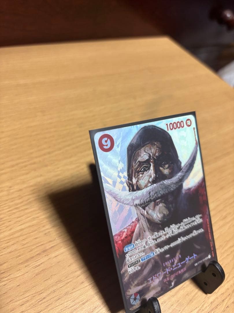 エドワード・ニューゲート SR SP(スペシャルカード) OP04-004 - メルカリ