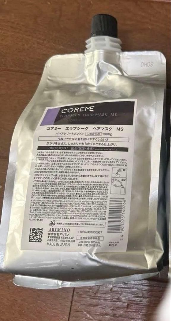 コアミー　エラプシークMS ヘアマスク1000ml