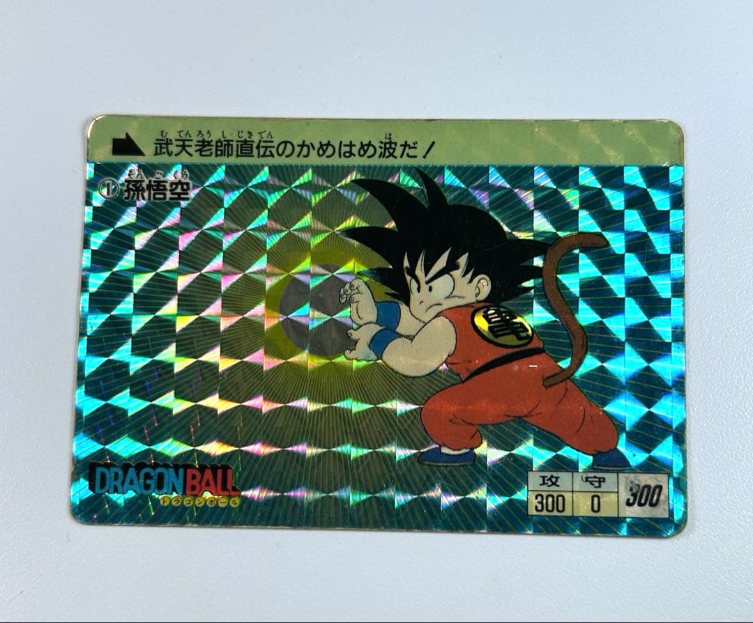 レア アマダ ドラゴンボール PPカード 1 孫悟空 かめはめ波