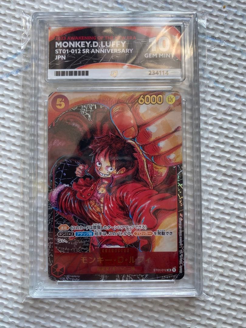 ONE PIECE MONKEY.D. LUFFY SR アニバーサリーカード