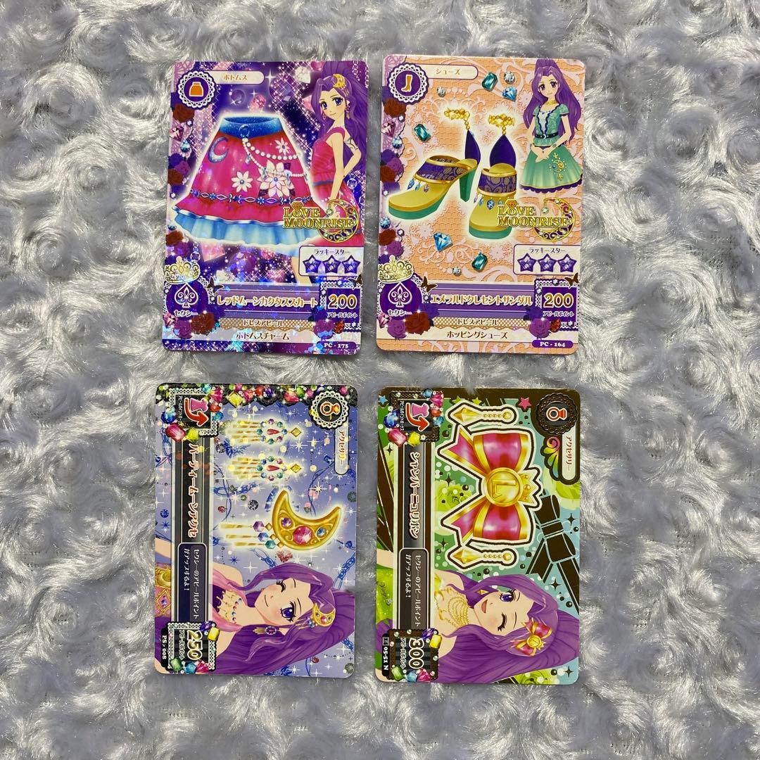 アイカツ ラブクイーン 神崎美月 星座ドレス 8枚セット まとめ売り