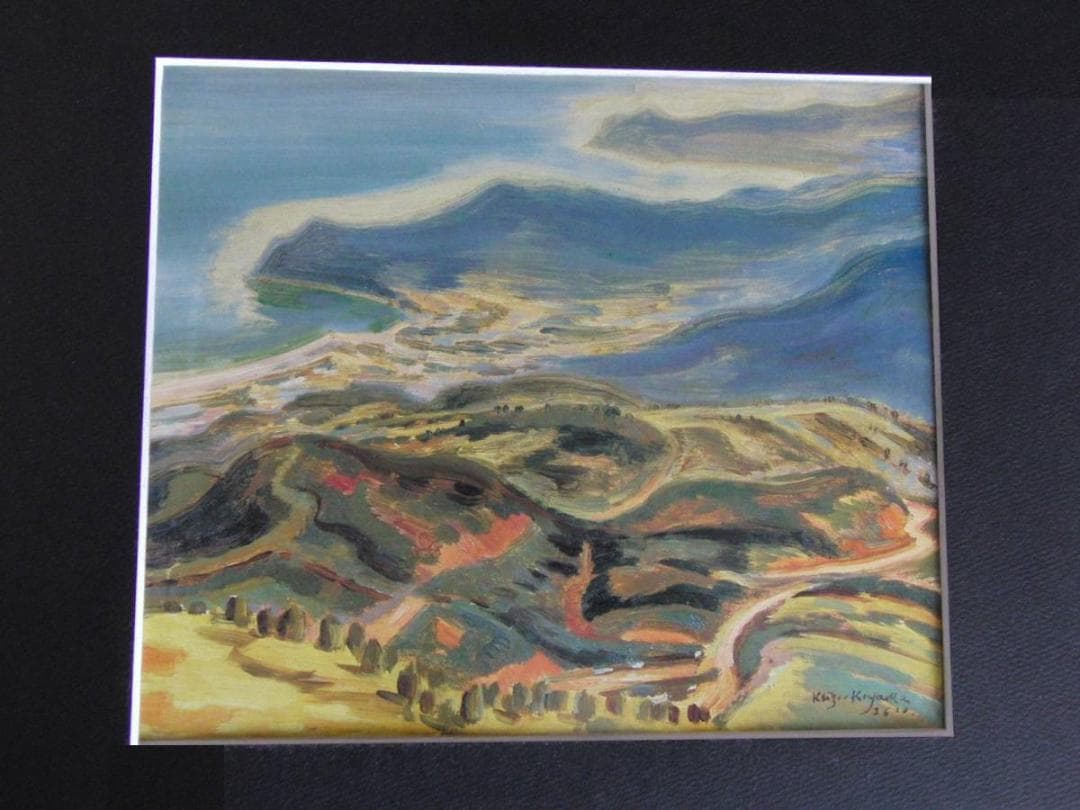 小山敬三、【十国峠眺望】、希少な大判額装用画集より、美品、日本人画家