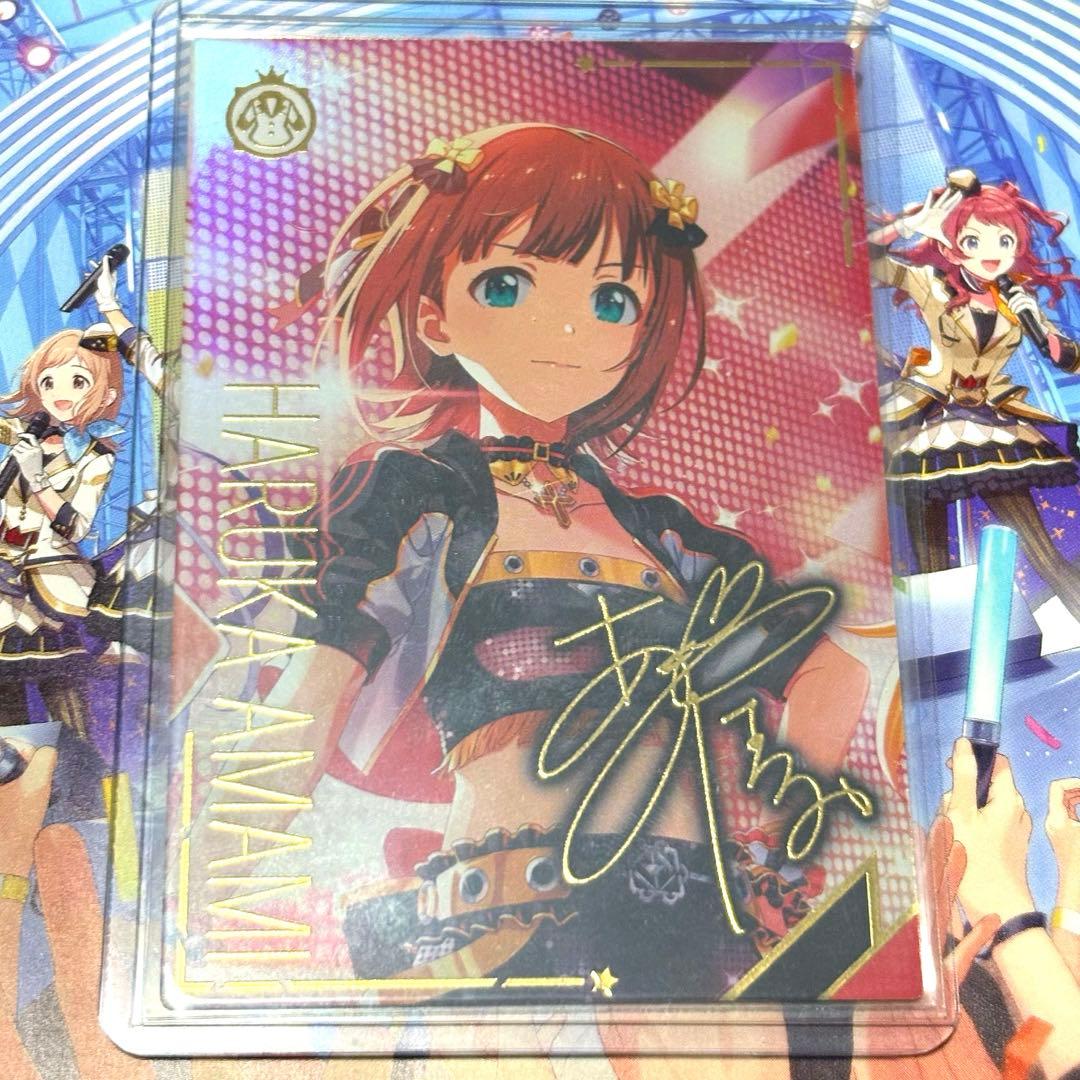 ツアマス 天海春香 SSR デイアフターデイAMCG サイン パラレル - メルカリ