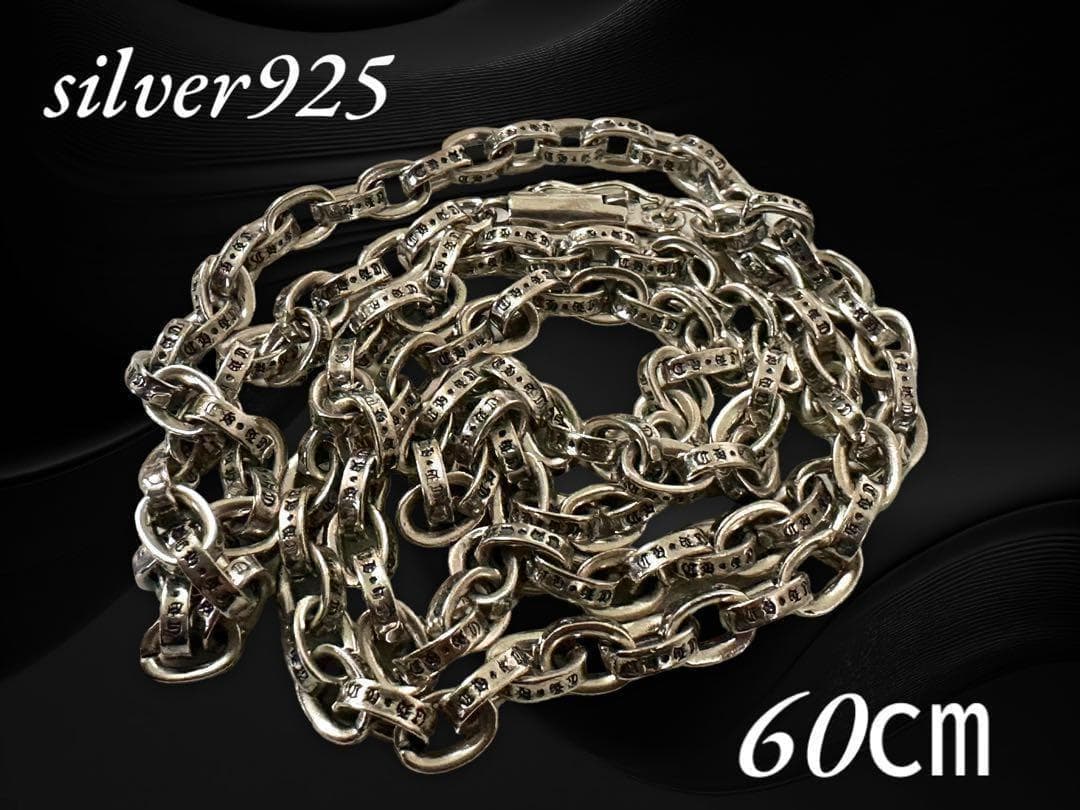 人気　シルバー 925 ペーパーチェーン ネックレス 60cm ハンドメイド新品
