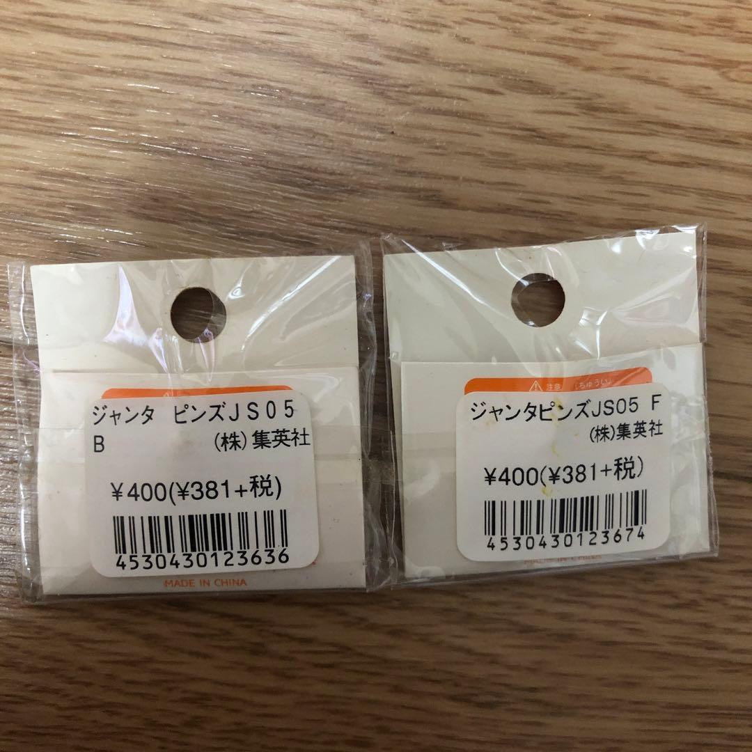 JUMP SHOP ジャンタ 鳥山明 ピンズ ピンバッジ2個セット - メルカリ