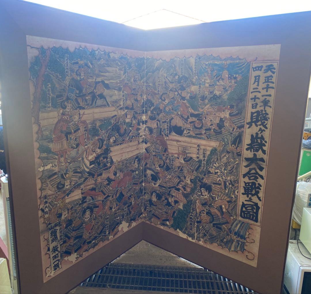 【希少】太会戦図 木版画　歴史　戦国　当時物　ビンテージ　ダイナミック　絵画 大野麦風木版画 農村風景 | 山星書店 浮世絵 Yamaboshi-Shoten Ukiyo-e