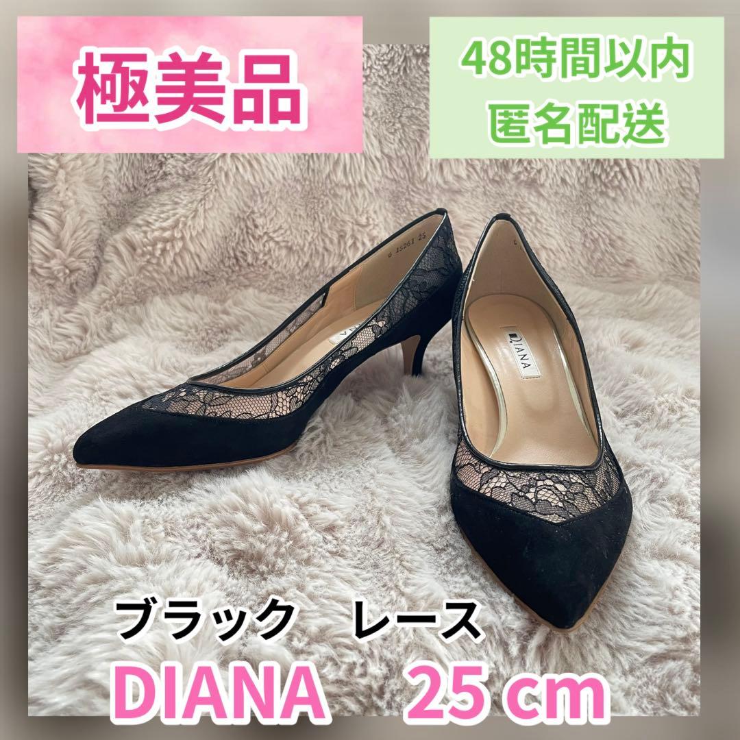 未使用【極美品】DIANA レースアップポインテッドトゥパンプス 25cm 黒