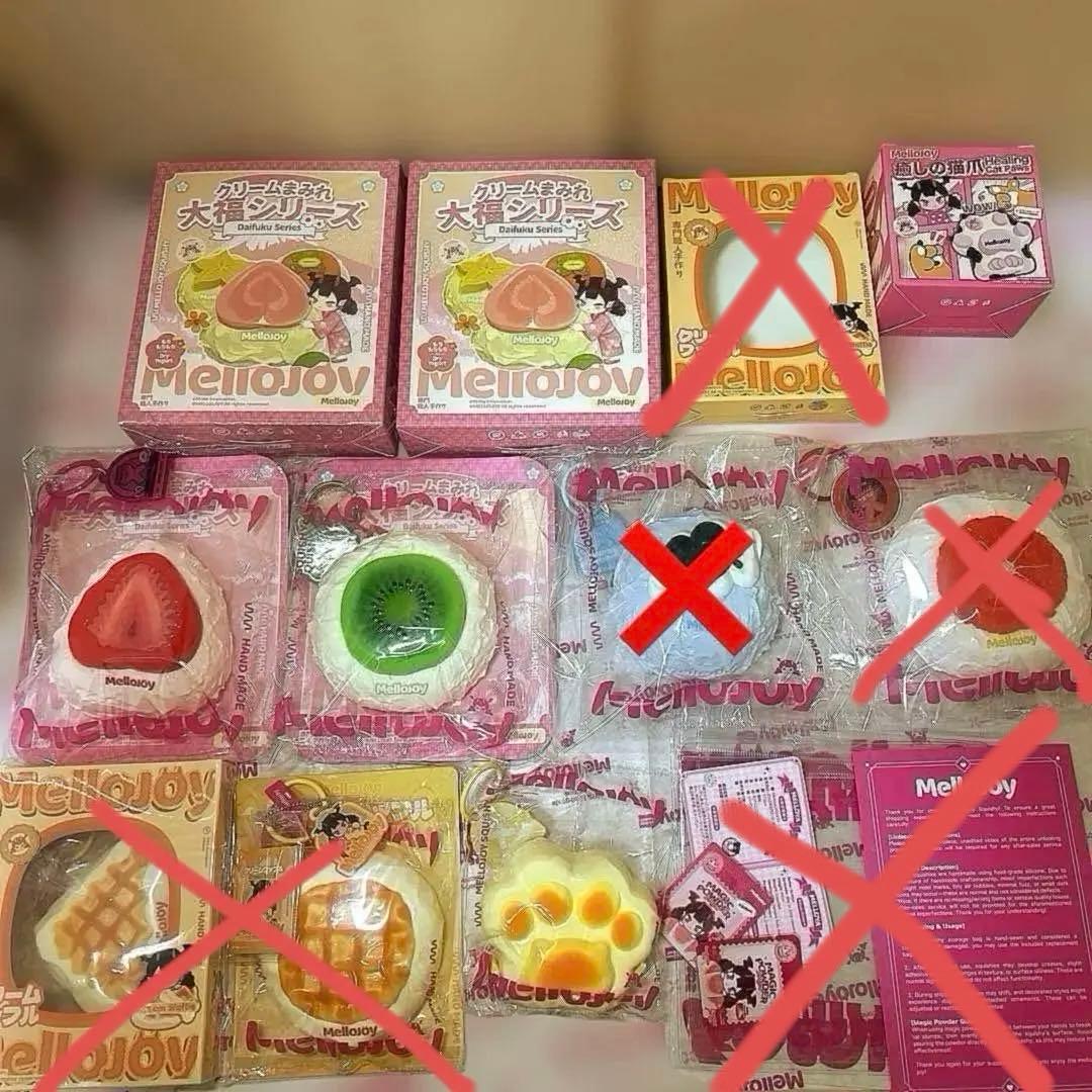 メロジョイ 廃盤 大福 ワッフル 猫爪 いちご ドーナツ キウイ うちらの惑星