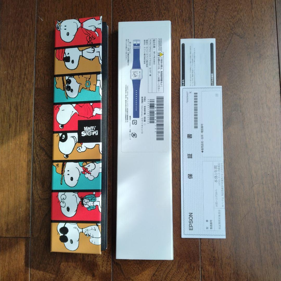 1*4様 スマートキャンバス　スヌーピー