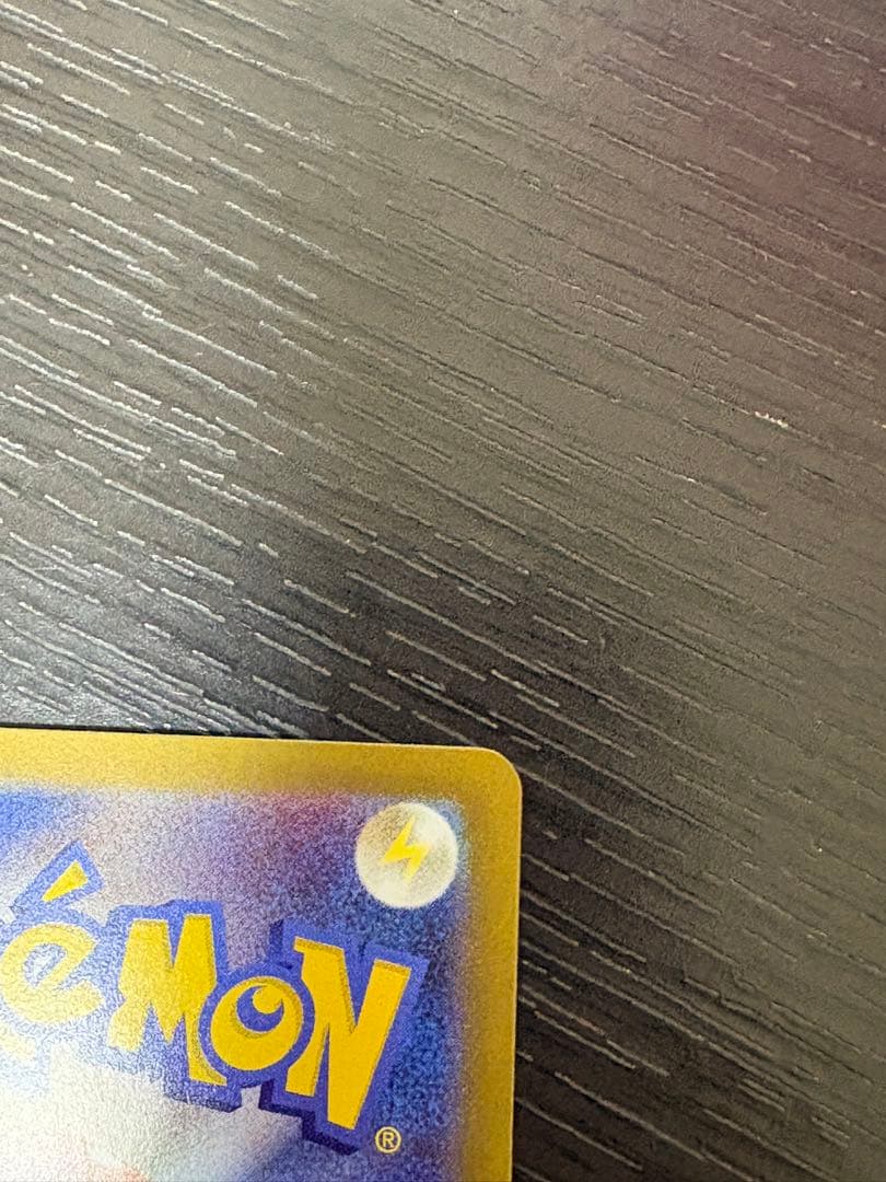 ポケモンカード ムニキスゼロ ユカリ sar エラー - メルカリ