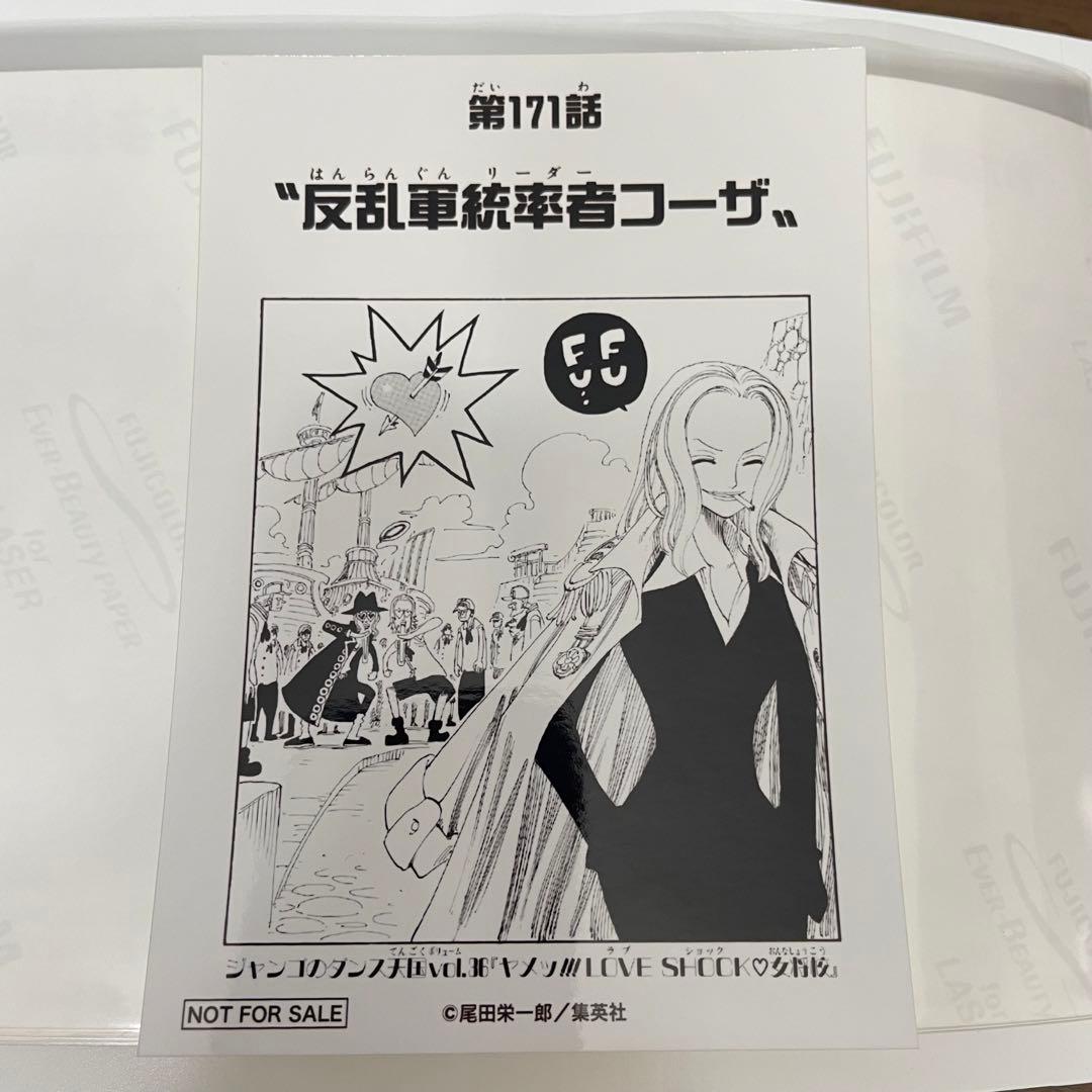 ワンピース 1000logs 扉絵ブロマイド 171話 ヒナ - メルカリ