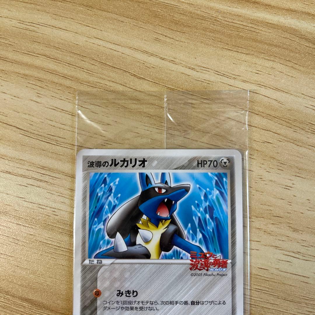 ポケモンカード ポケパークプロモカード まとめ売り - メルカリ