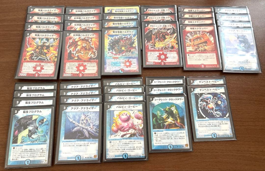 デュエルマスターズクラシック　旧枠統一　転生ライザー　デッキ