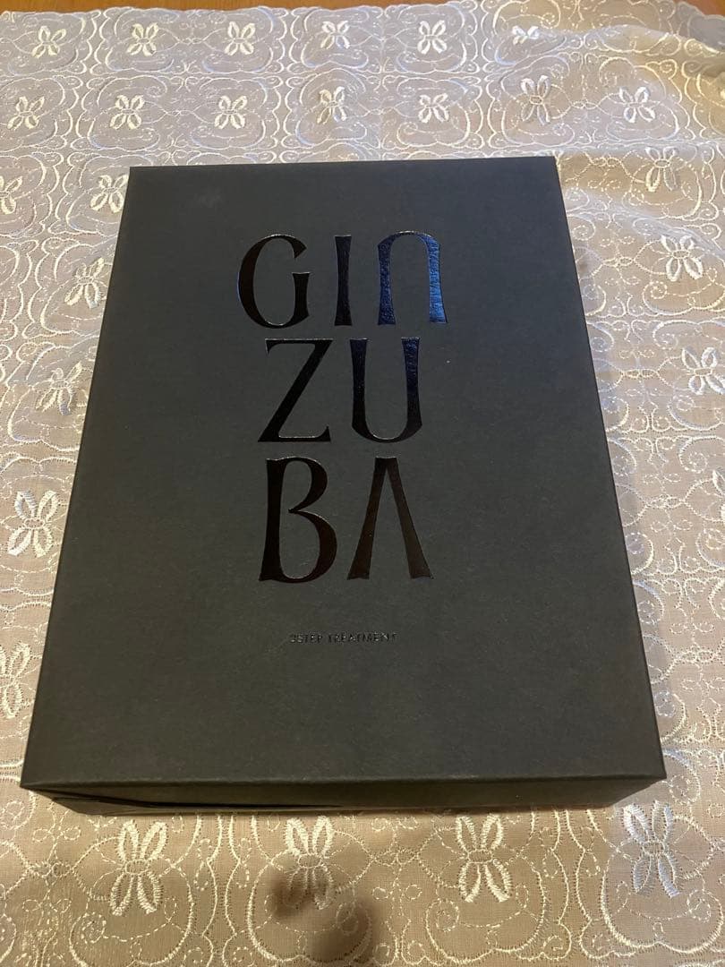 【新品未開封】GINZUBA 3ステップ　トリートメント　おまけ付