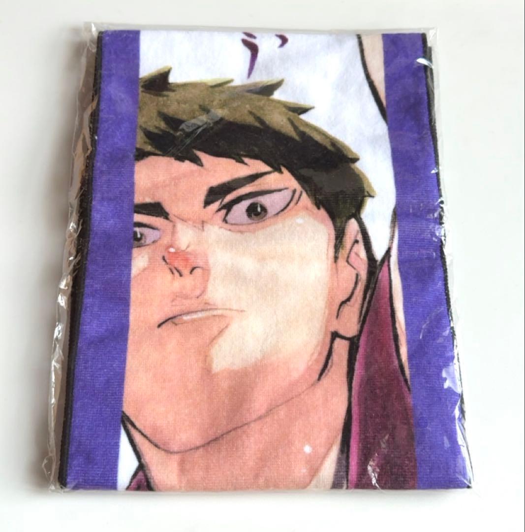 ハイキュー　フルカラーマフラータオル　バースデー　牛島若利　バースデイ