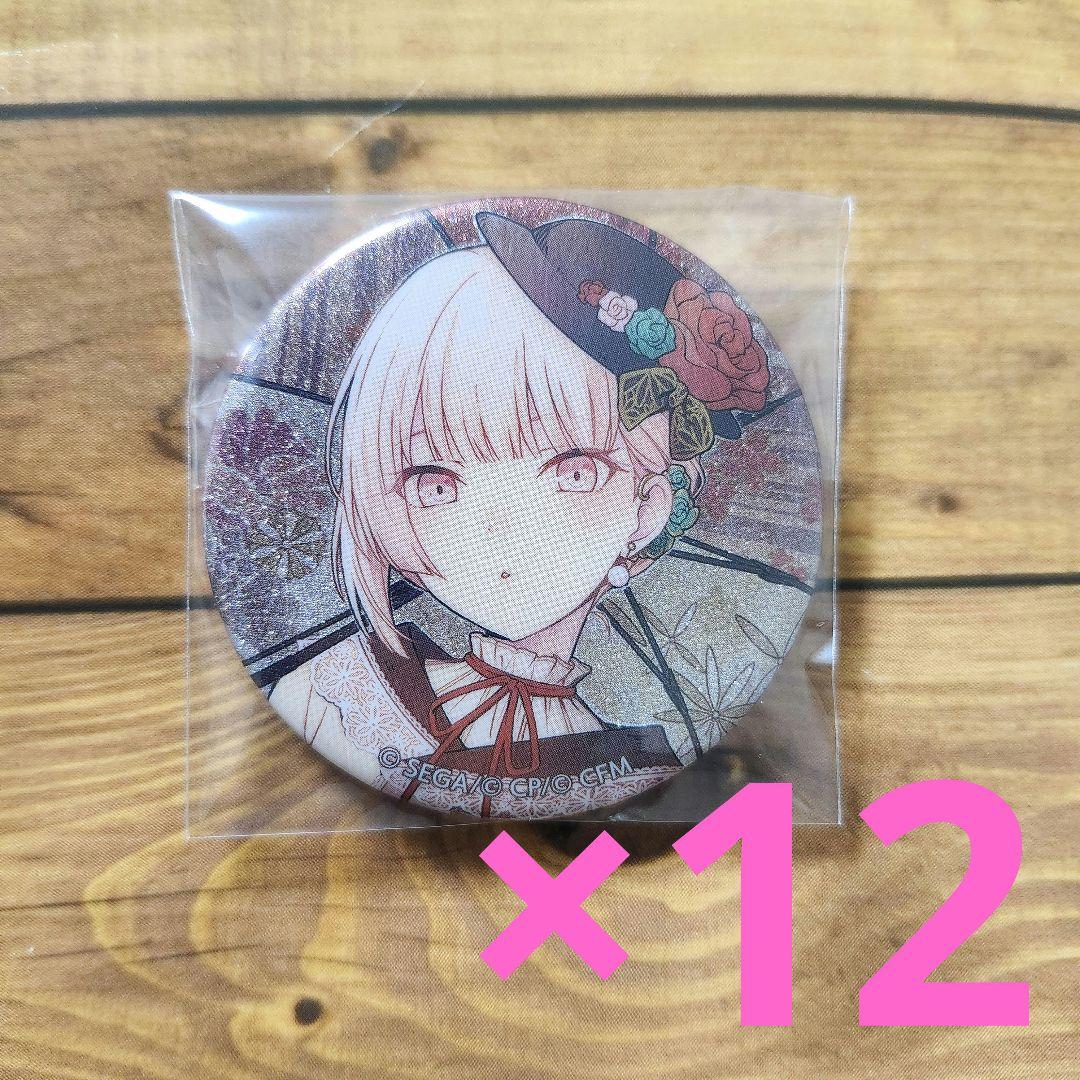 ノア【匿名配送】プロセカ 缶バッジ 38C 暁山瑞希 12個セット