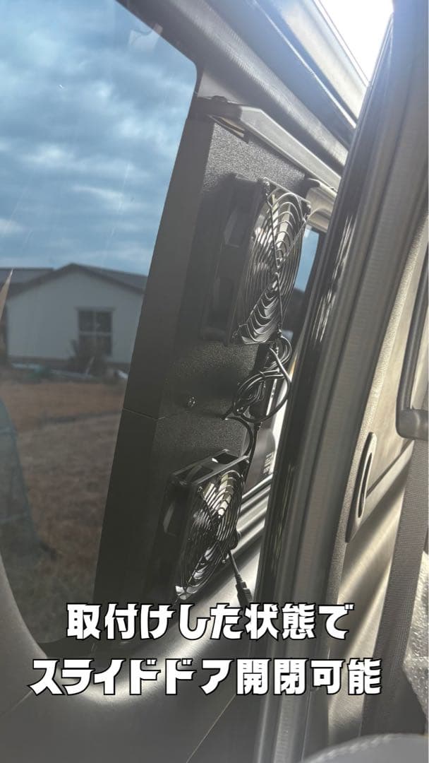 ハイエース 換気扇 ぴーちゃん様 専用 助手席 防虫ネット 6連用