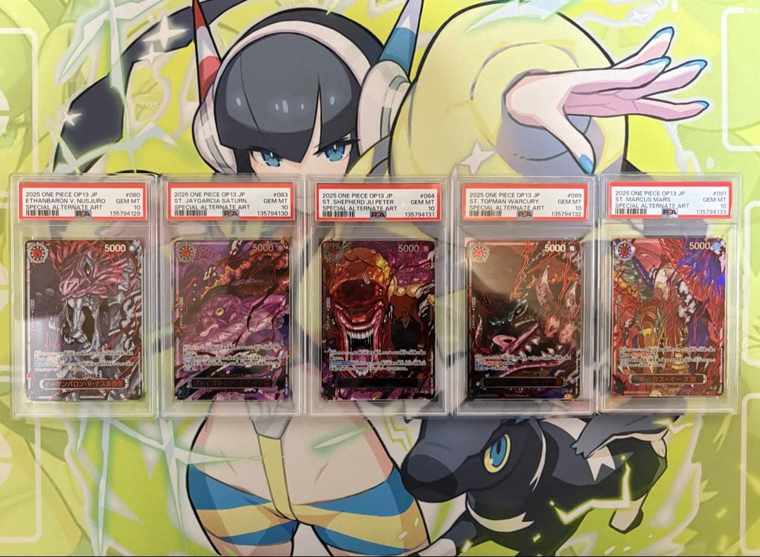 psa10】 五老星 赤文字 5連番 - メルカリ