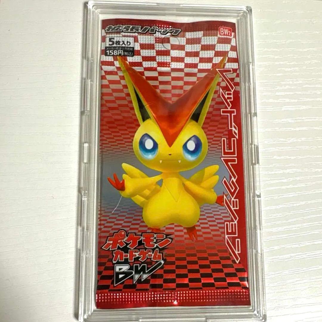 絶版 ポケモンカード拡張パック レッドコレクション 未開封