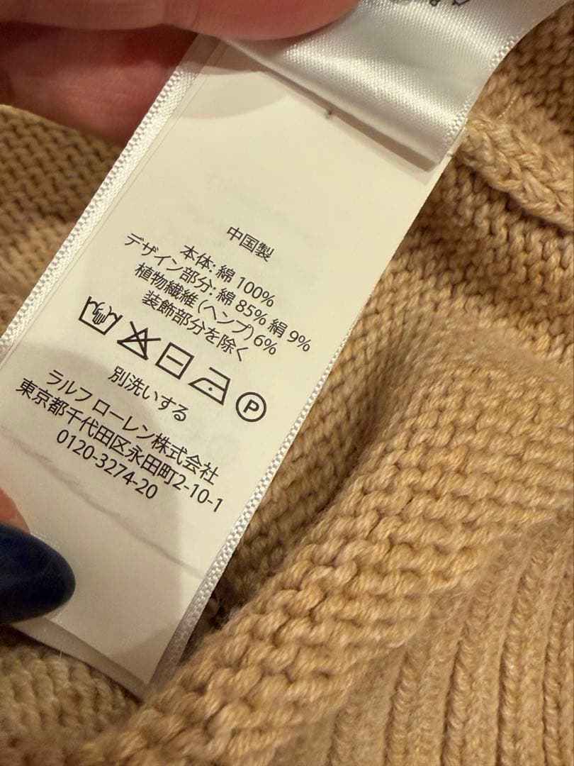 極美品】確実正規品ポロラルフローレン即完売コットンポロベアセーター