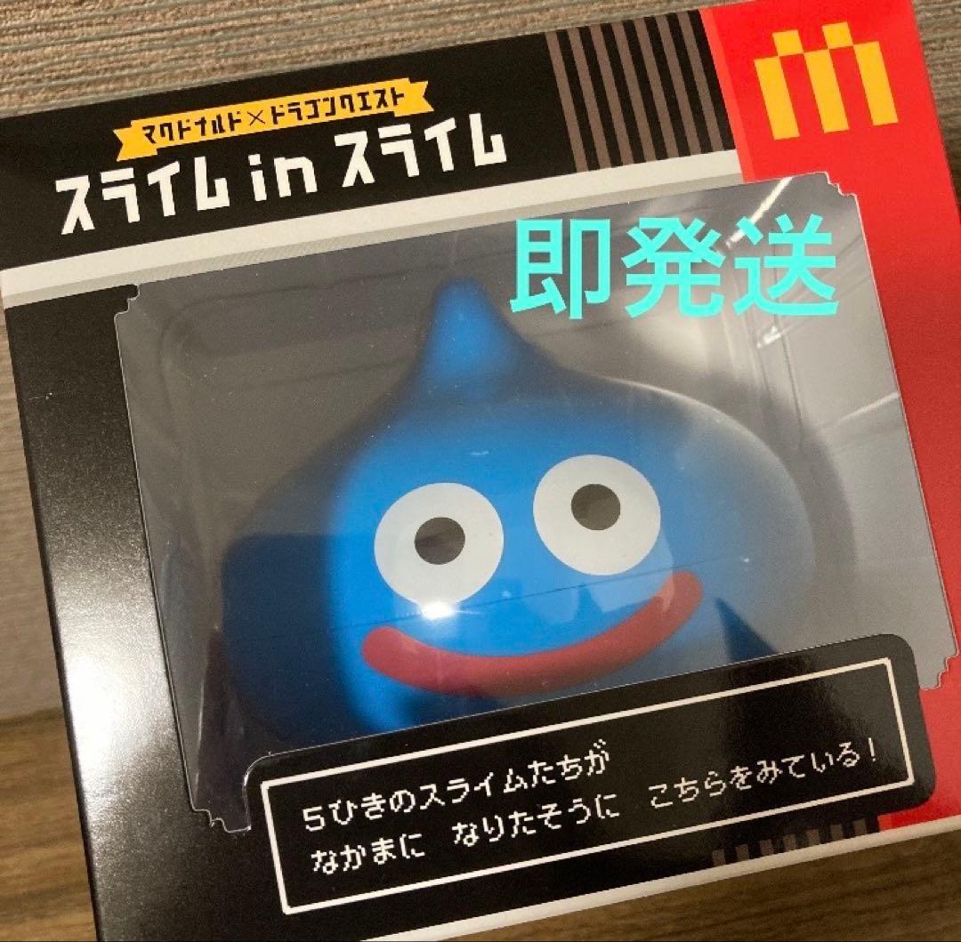 マクドナルド ドラゴンクエスト スライムinスライム - メルカリ