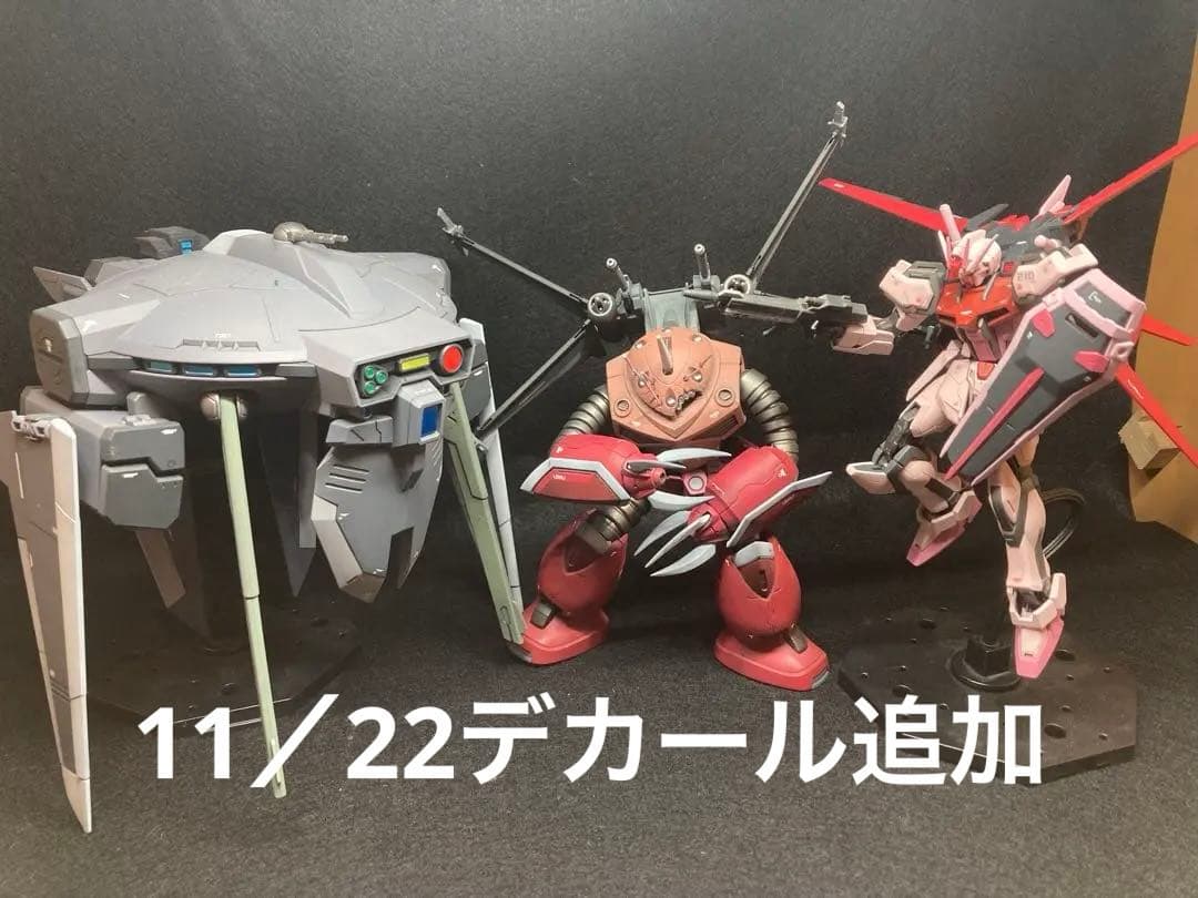 HGズゴック(SEED Ver) キャバリアーアイフリッド