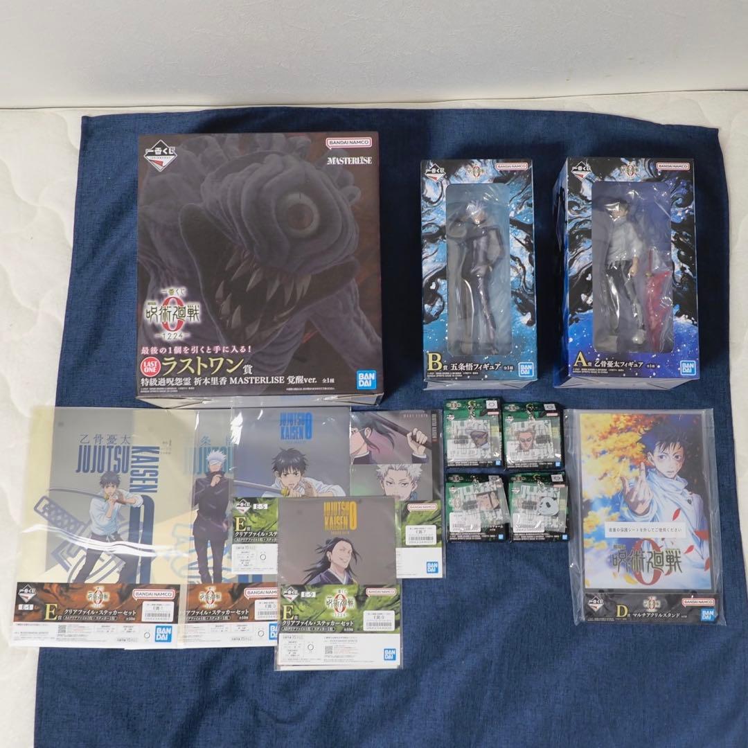 一番くじ 呪術廻戦0 A賞 B賞 D賞 ラストワン賞フィギュア+おまけ下位賞