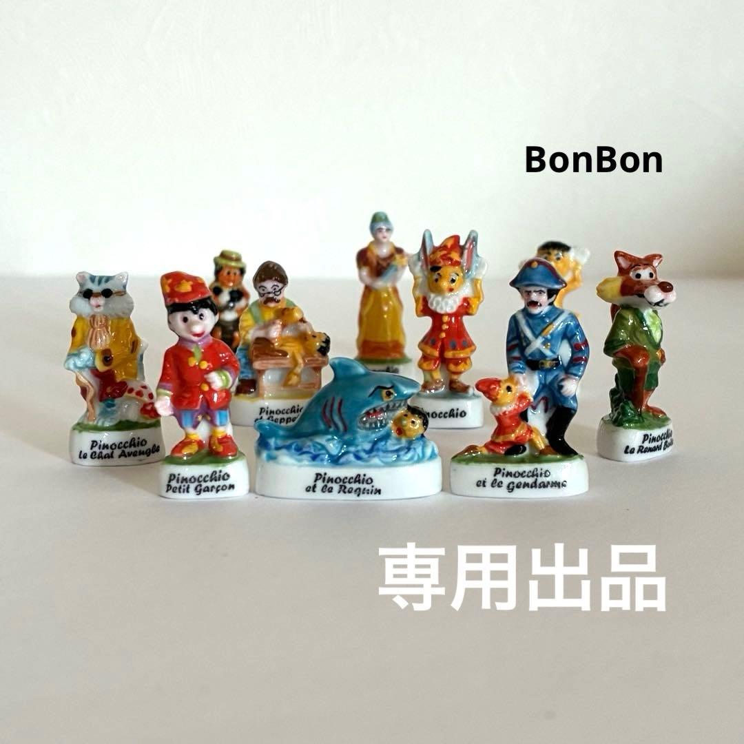 専用　フェーブ　ピノキオ　希少品　ヴィンテージ　美品　フランス　童話　陶器　置物 木のおもちゃ フェーブ フェーヴ 陶器 新品 置物 フランス ピノキオ