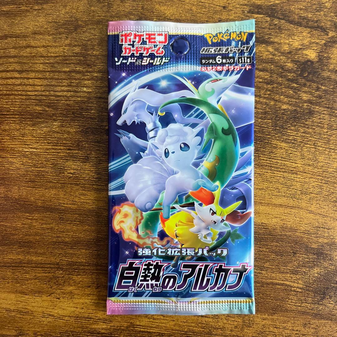 ポケモンカードゲーム 白熱のアルカナ 16パックセット - メルカリ