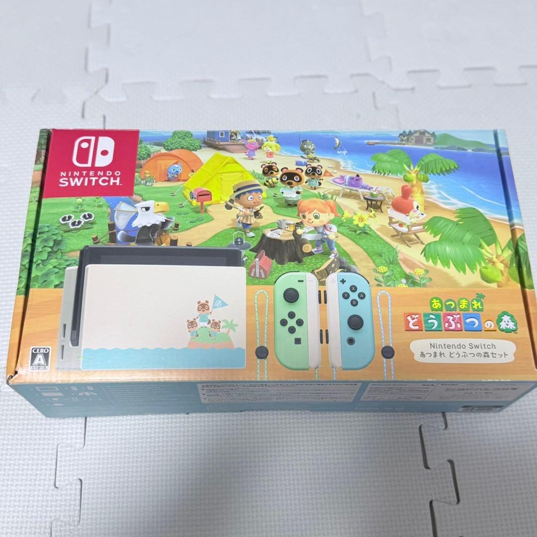 Nintendo Switch本体　あつもりデザイン Amazon.co.jp: 【整備済み品】 任天堂 Nintendo Switch あつまれ