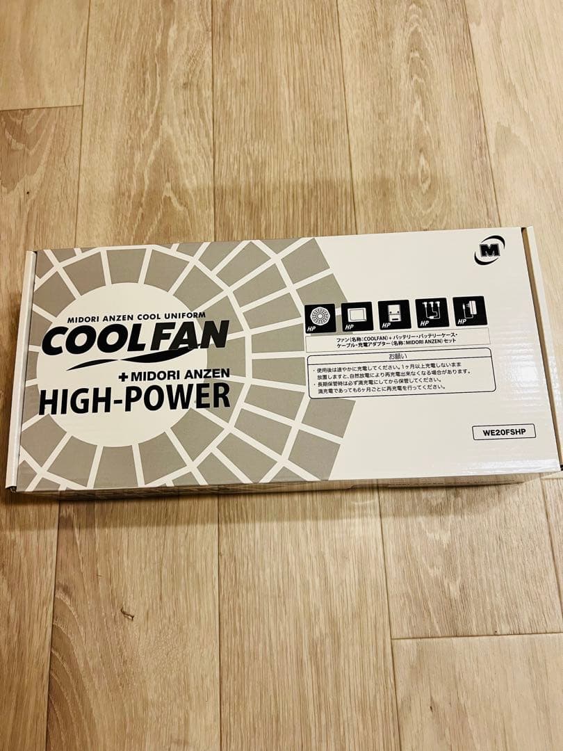 COOL FAN HIGH-POWER ミドリ安全