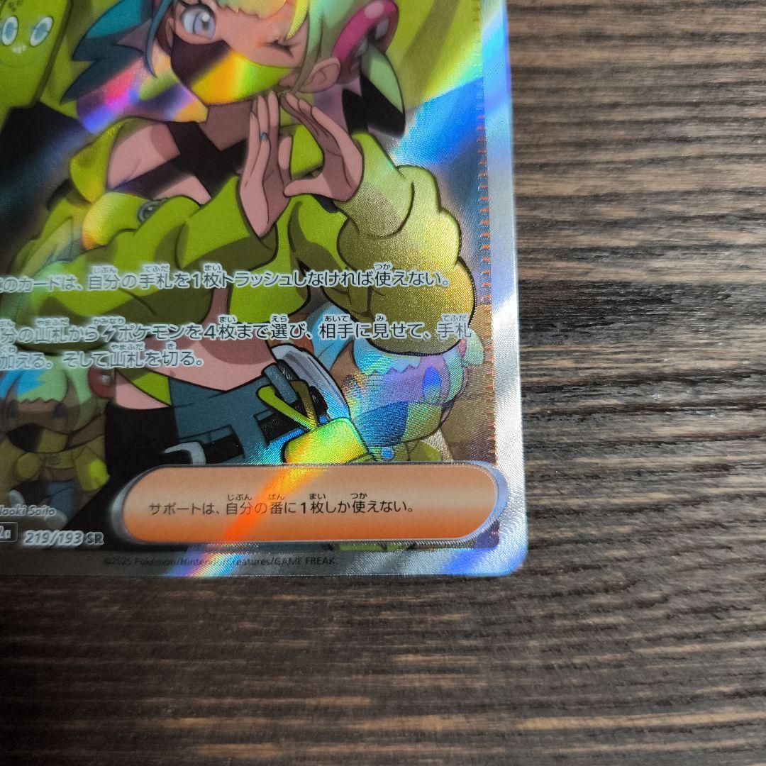 カナリィ - メルカリ