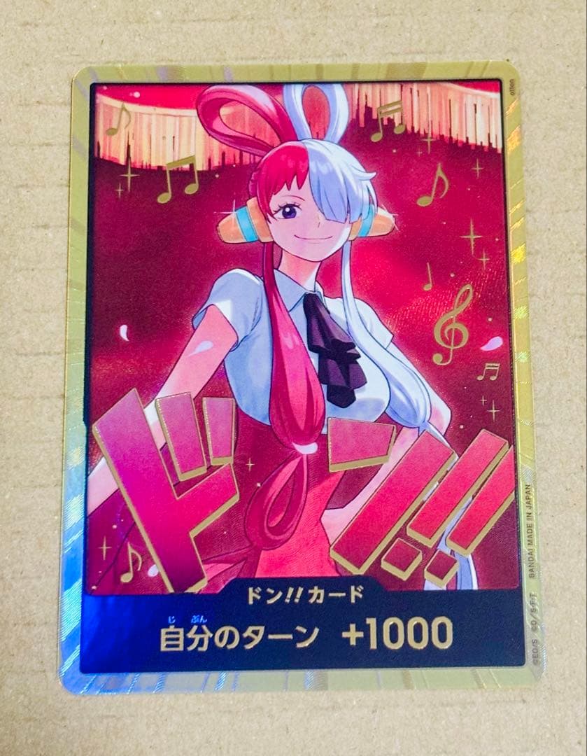 ワンピースカード ウタ金枠ドンカード - メルカリ