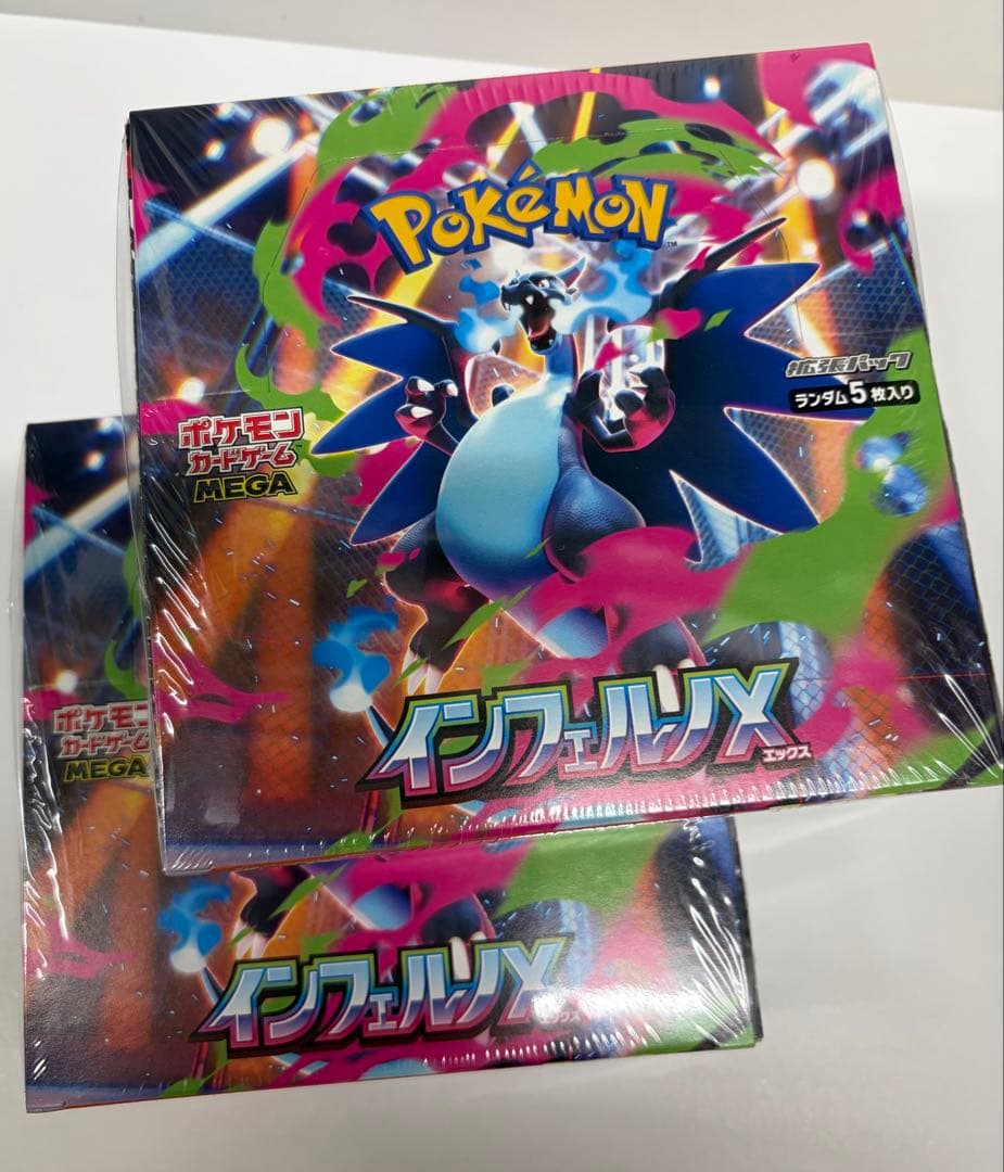 ポケモンカードゲーム インフェルノX シュリンク付き ２BOX Amazon.co.jp: Pokemon Card Game MEGA Expansion Pack Inferno X Box
