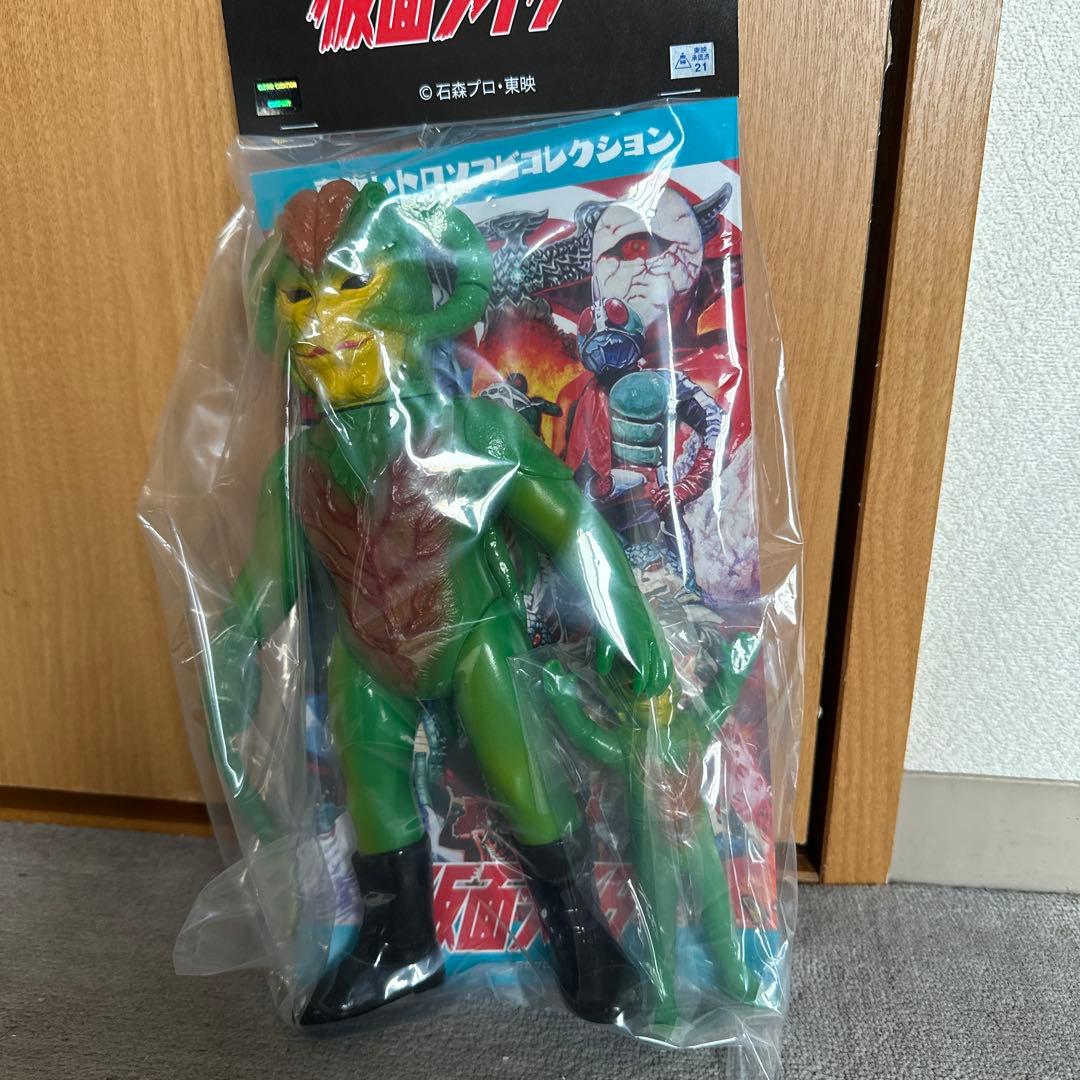 仮面ライダー サラセニアン 東映レトロソフビコレクション