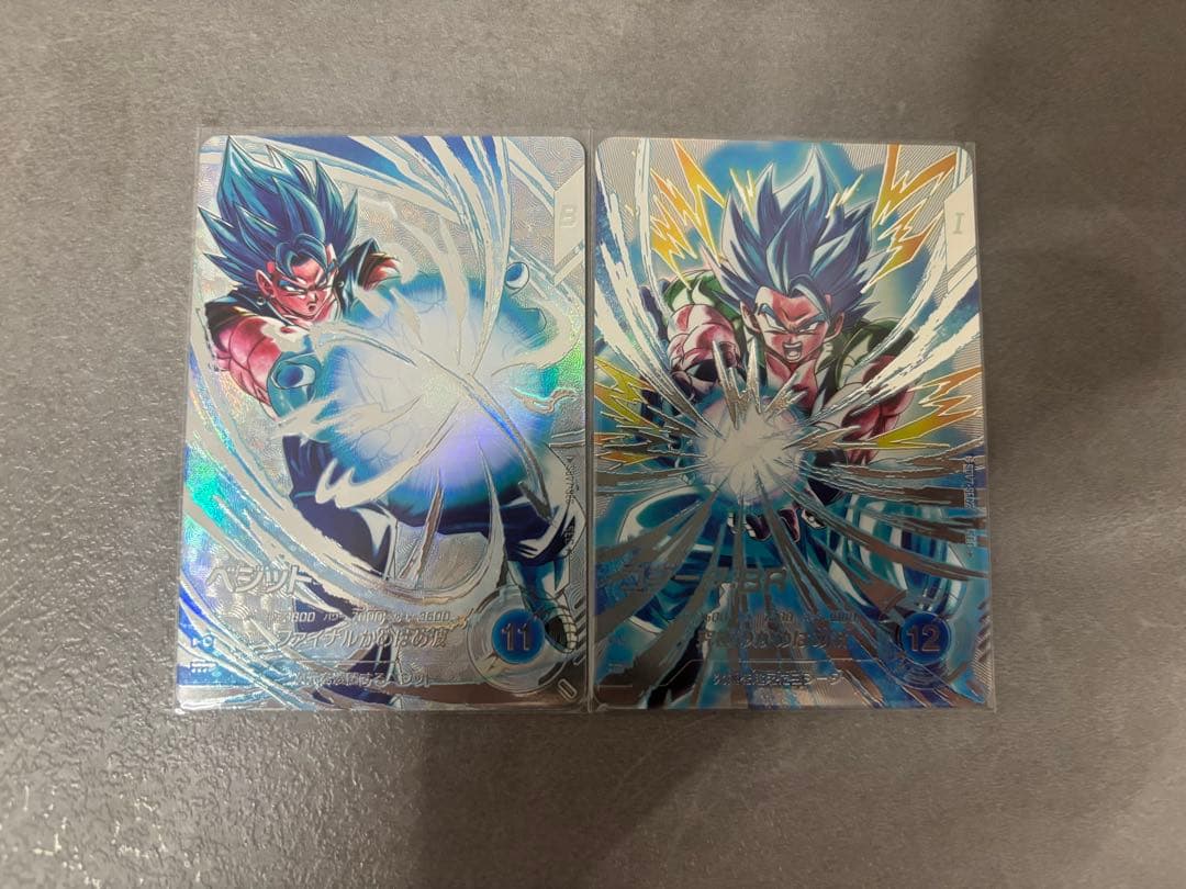 SDV7 SEC+ ベジット & ゴジータ:BR