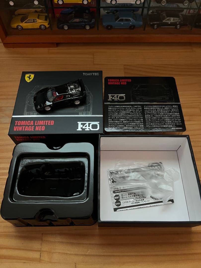 トミカリミテッドヴィンテージ NEO 1/64 フェラーリ F40 黒