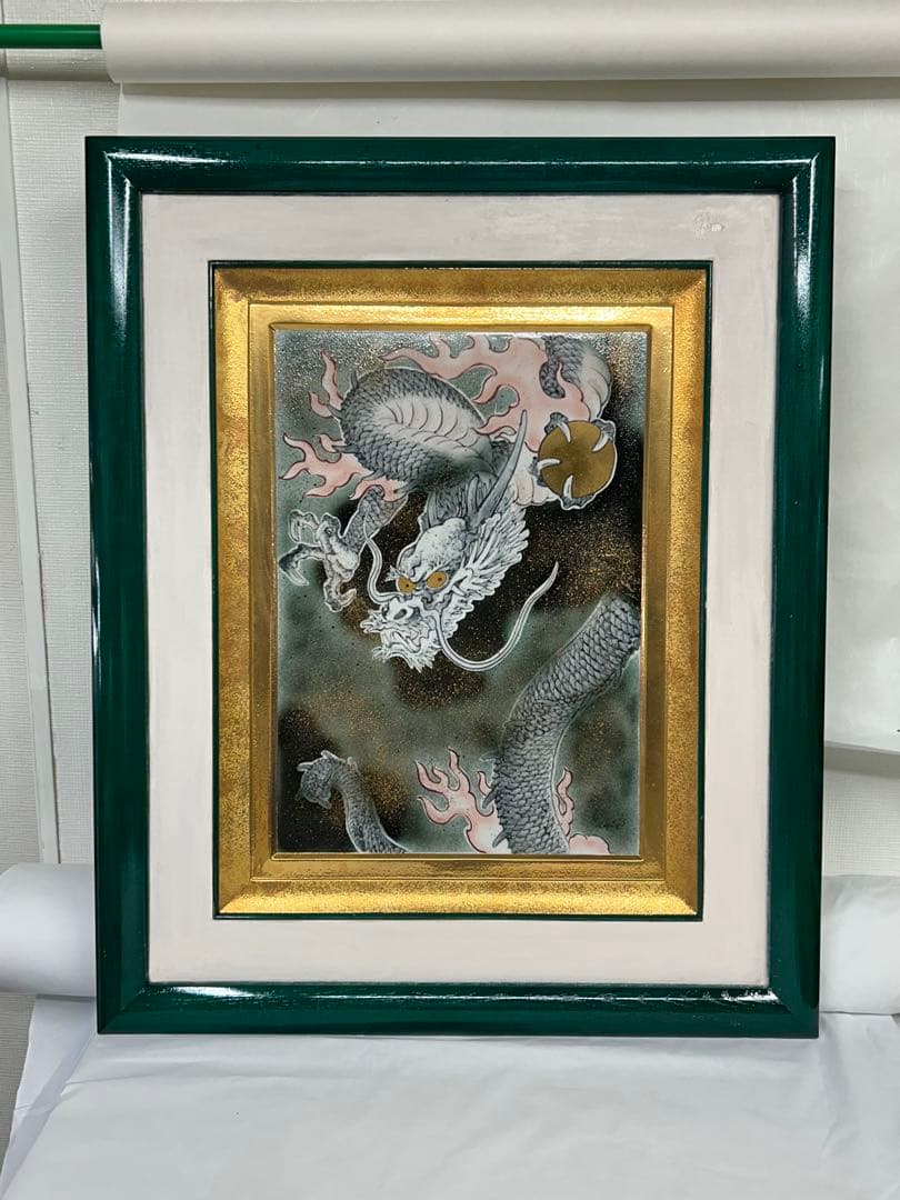 珍品 龍 陶板額