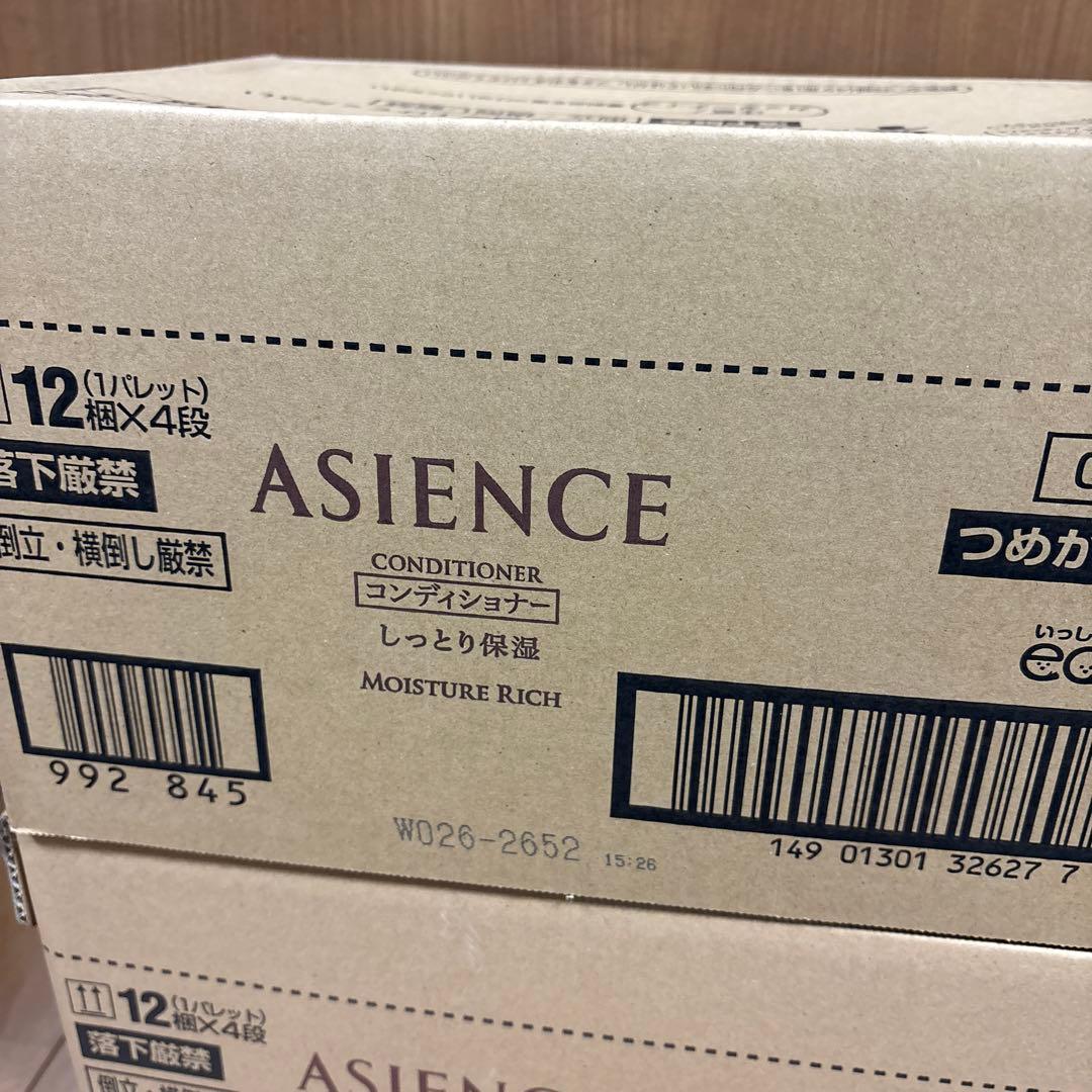 アジエンス　シャンプー　コンディショナー アジエンス / シャンプー／コンディショナー 軽やかにまとまるタイプの