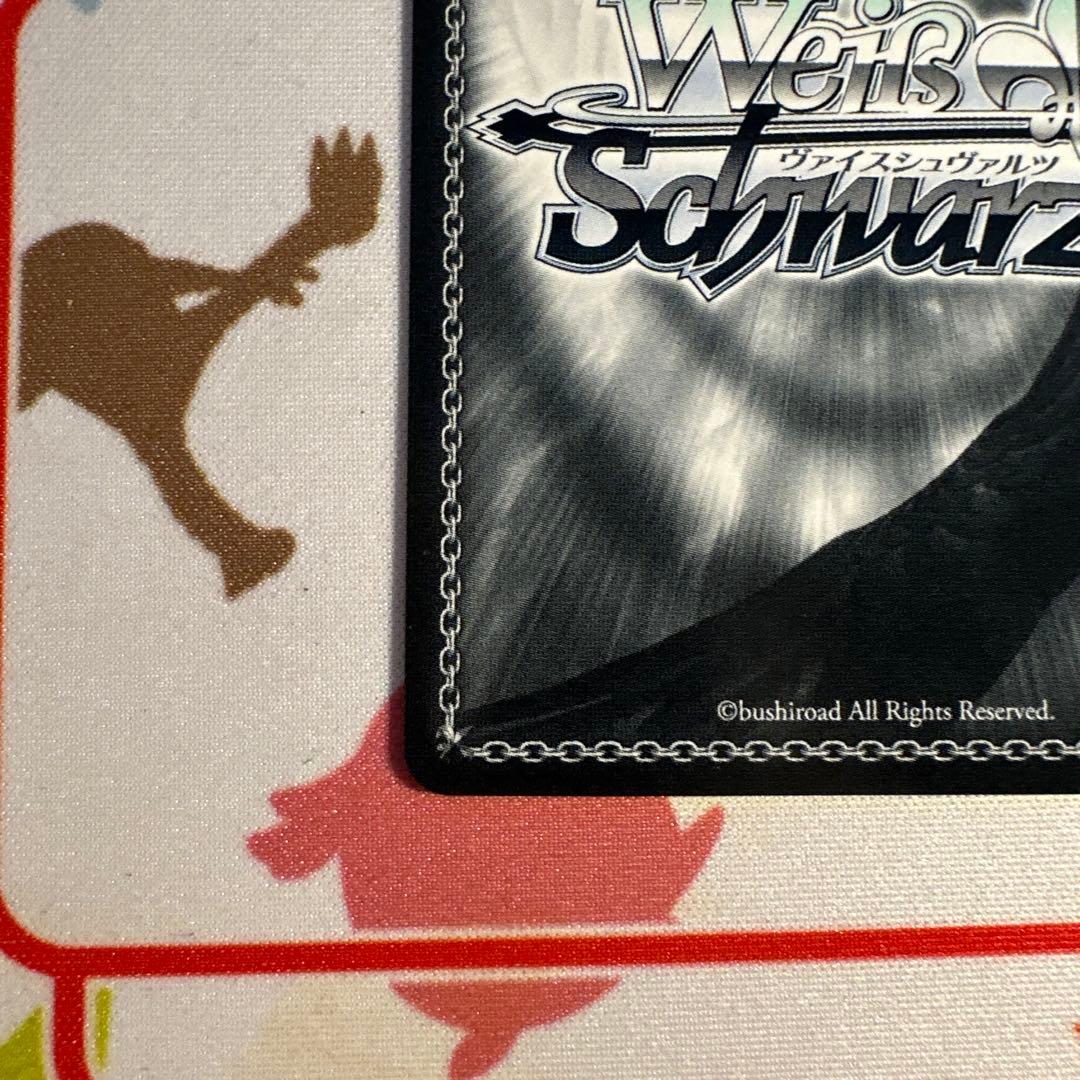 ヴァイス SP 未来へと踏み出す一歩 赤井はあと - メルカリ