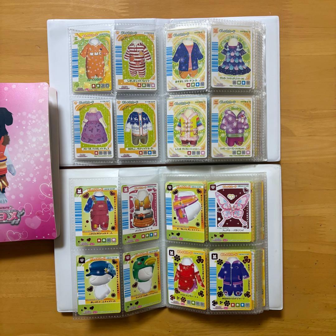 ワンタメ カード プレミアムパピブック コンプリート 限定カード 含