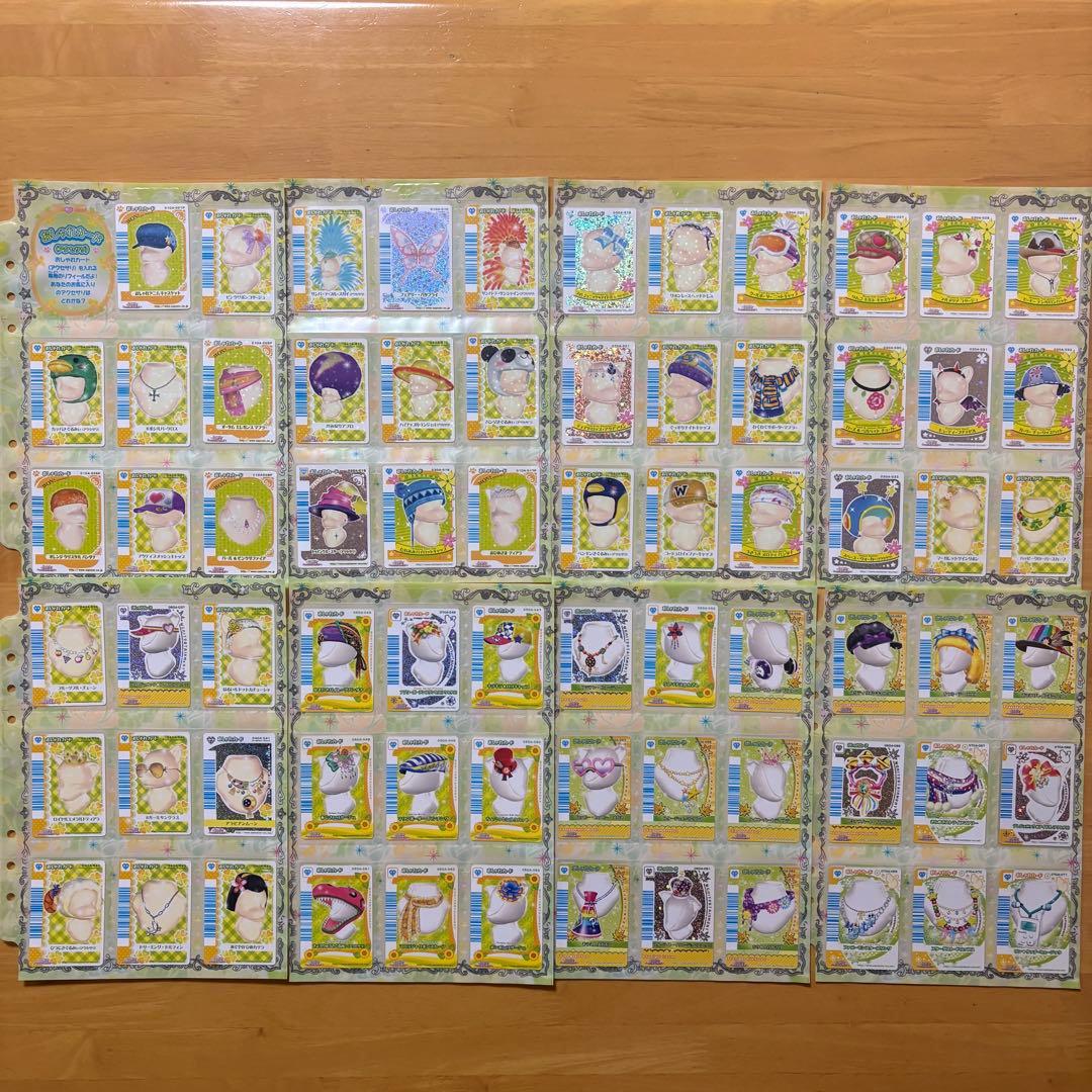 ワンタメ カード プレミアムパピブック コンプリート 限定カード 含