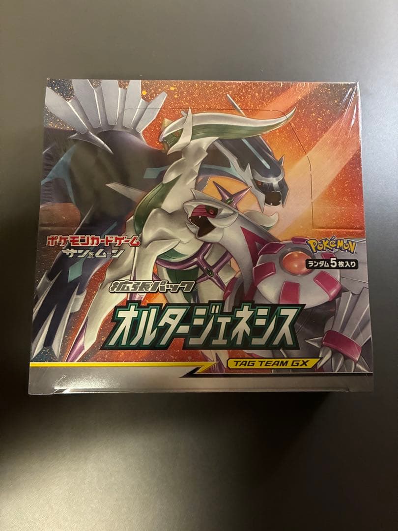 ポケモンカードゲーム オルタージェネシス 未開封BOX シュリンク付き