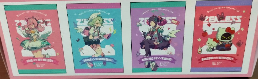 GIGO限定 ゼンレスゾーンゼロ サンリオ メタルポスター 全4種セット