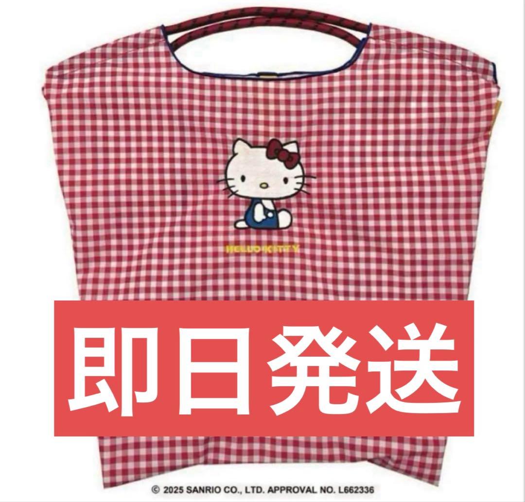 新品　ボールアンドチェーン　サンリオ　コラボ　ハローキティ　バッグ　M