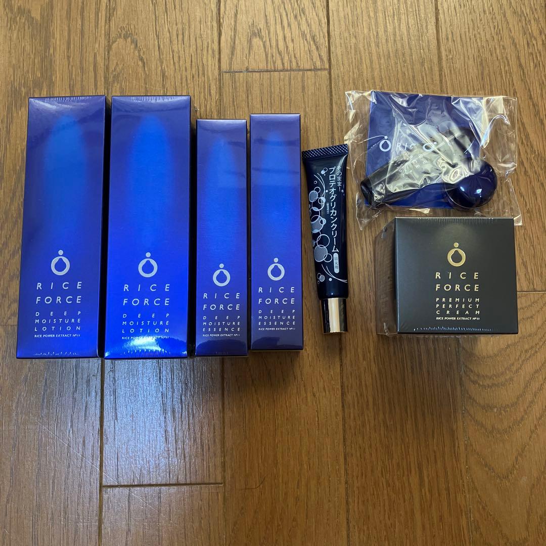 ライスフォース　クリーム　ローション　美容液　 ライスフォース　スキンケアセット