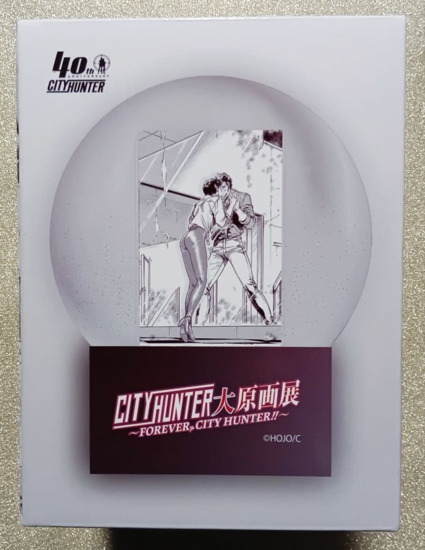 【新品未使用】シティーハンター大原画展　スノードーム『ガラス越しのKISS』