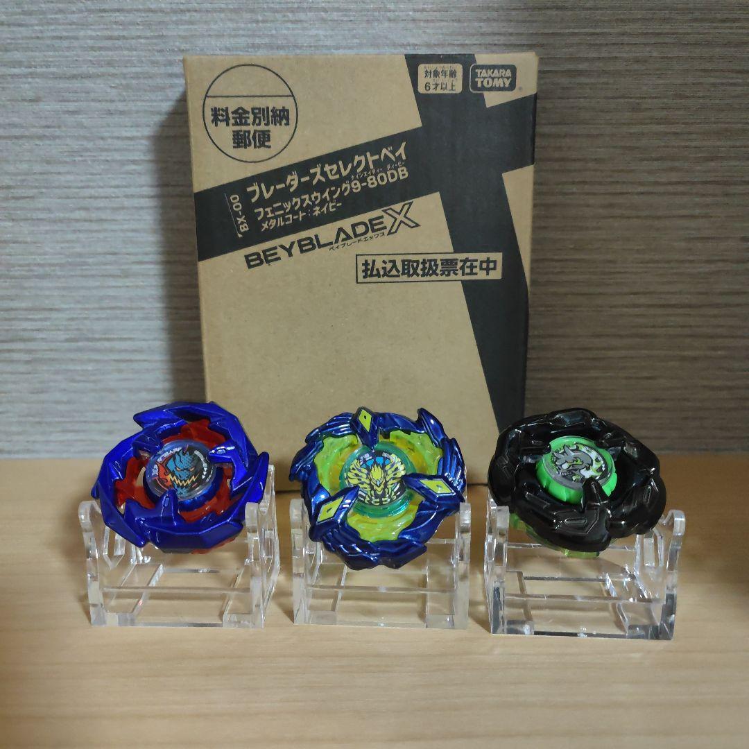 新品未使用フェニックスウイングメタルコートネイビー　ヘルズチェイン　ドランソード